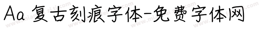 Aa 复古刻痕字体字体转换